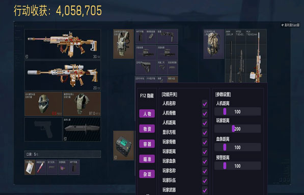 混沌宝盒183build731